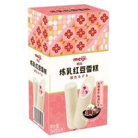 明治 meiji【任选5盒】雪糕冰淇淋多口味任选系列 炼乳红豆64g*6支