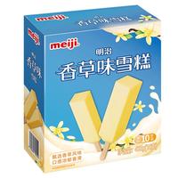 meiji/明治 多口味任选 雪糕冰淇淋 香草味41g*10支 单盒装 41g
