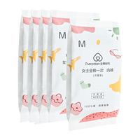 全棉时代一次性内裤女士纯棉不掉絮电子束灭菌内裤月子产妇旅行 5条装 170