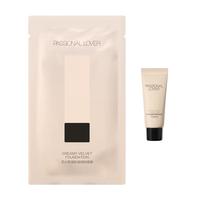  Passional Lover/恋火 粉底液  01象牙白 3g