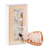 艾尚燕干燕窝燕盏条50克 年货 老人营养品 产妇补品