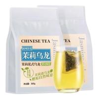 七春 茉莉乌龙茶包小罐装茶叶自己喝茉莉花茶冷泡茶无糖袋泡茶300g 【袋泡茶】茉莉乌龙茶 300g*1袋