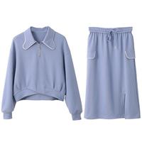 【休闲舒适百搭两件套】春秋款翻领卫衣+直筒裙套装女