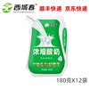 西域春 新疆西域春酸奶180克*12袋整箱低温浓缩益生菌营养儿童成人学生奶