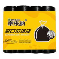 家来纳黑色垃圾袋家用办公厨房卫生间点断易撕清洁袋【平口式】45*50cm 【4卷100只】平口式45*50cm加厚