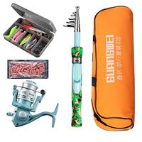 光威 1.45米酋长旅行套装便携鱼竿海竿套装组合淡海水两用钓鱼竿渔具