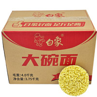 白象面条拌面火鸡面大碗面整箱非油炸方便面面饼火锅速食面食炒面