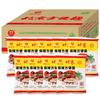 南街村 北京面 52g*30袋 整箱装 方便面