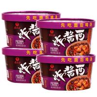 南街村 炸酱面276g*4盒 香辣味即食泡面零食干拌面速食免煮非油炸出行 【炸酱面】4盒-香辣味