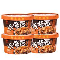 南街村 炸酱面276g*4盒 排骨味即食泡面干拌面速食免煮非油炸出行 【炸酱面】4盒-排骨味