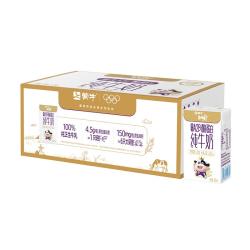 蒙牛 未来星原生A2β-酪蛋白纯牛奶125ml×20盒4.5g
