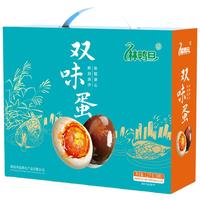 溢流香(Yiliuxiang)双味蛋礼盒1200g(60g*20枚) 红心流油绿色食品鄱阳湖区即食麻鸭蛋 【双拼礼盒】咸蛋+皮蛋20枚1.2kg