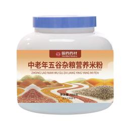 南同江汇 国药药材五谷杂粮营养米粉668g营养成人早餐流食代餐中老年米糊 杂粮米粉668g