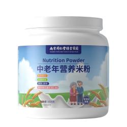 南同江汇 南京同仁堂中老年营养米粉668g/罐冲泡成人米糊即食可流食养护胃 中老年营养米粉668g