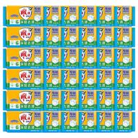 雕牌 透明皂 净爽青柠香 252g*36块 整箱装 轻松去污 易漂易清 252g 36块