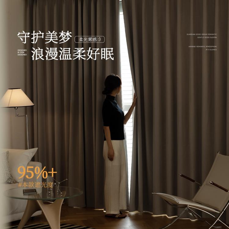 卧室窗帘遮光2025雪尼尔奶油风客厅轻奢高级感加厚高遮光
