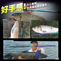 创威凌天二代小综合钓鱼竿手竿超轻超硬鲫鱼竿碳素钓鱼竿轻量鱼竿