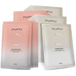 PMPM 30片混合面膜套装 白松露和粉水光面膜各15片