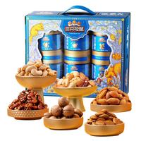 三只松鼠坚果礼盒1210g/6罐装 零食大礼包每日坚果腰果核桃  1210g/6罐装 甄果盈福坚果礼盒