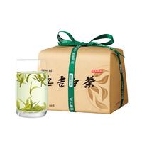 京东京造 2025新茶 明前安吉白茶绿茶纸包100g 白叶一号珍稀白茶茶叶