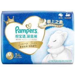 帮宝适 袋鼠裤纸尿裤M码34片(6-11kg)中码尿裤尿不湿