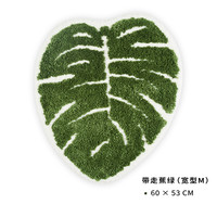 健崎 KENZAKI 带走蕉绿 叶子地毯 尺寸见详情参数 绿色