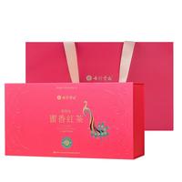 七彩云南红茶 云南凤庆特级大叶种滇红茶 蜜香红茶300g 茶叶礼盒装