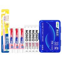 LION/狮王 便携 旅行护理套装+牙膏+牙刷+牙线+漱口水