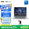 ThinkPad 联想ThinkBook 16 2025轻薄笔记本电脑 Core5-220H 16G 1T