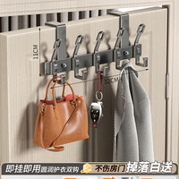乐持家 LOCIKA 门后挂钩挂衣架免打孔门上卧室衣服挂架墙上壁挂门背式收纳置物架