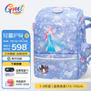 Gmt for kids 儿童书包小超轻护脊大容量抗菌1-4年级女 冰雪公主