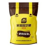 史丹利复合肥蔬菜用农用种菜肥料花肥家用盆栽通用型养花化肥有机 【肥得流油】通用型复合肥2.5斤