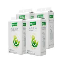 雨森(YUSEN)纯木生活提挂悬挂抽纸5层320抽*4提M码擦手纸面巾纸源头直发