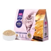 麦富迪 霸弗低温烘焙全价猫粮 鲜鸡肉+鳕鱼酥 4.5kg
