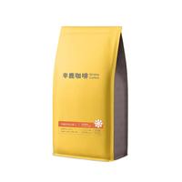 sinloy辛鹿的向日葵 精品意式拼配特浓咖啡豆 500g 高甜果香 风味:热带水果/焦糖