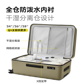 90分 26英寸PC拉杆箱 莫奈紫 旅行箱