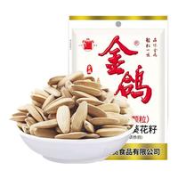 金鸽多味葵花瓜籽98g 大颗粒白瓜子 休闲零食追剧坚果炒货