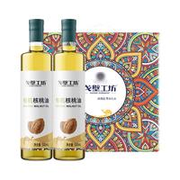 戈壁工坊 新疆有机核桃油500ml*2食用油礼盒装压榨一级辅食植物油 有机核桃油500ml*2瓶 【有机认证】核桃油500ml*2瓶