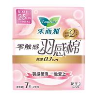 Laurier 乐而雅 零触感羽感棉特薄日用卫生巾 25cm*7片