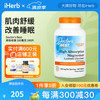 多特倍斯 Doctor's BEST 甘氨酸镁片剂 240片