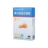 三九999 猴头菇养胃益生菌粉 2800亿活性益生菌 调理肠胃养护肠道 3g*7条