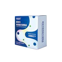 内廷元后生元复合粉方便食品3g*30袋/盒肠道益生菌粉益生元成人肠胃调理 1盒装