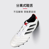 adidas小李子阿迪达斯COPA ICON 2高端FG/AG混钉牛皮足球鞋成人男JH7005 JH7005鞋+鞋包 44.5 275CHN