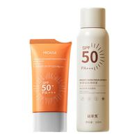  MICAOJI/谜草集 晒后修护 防晒喷雾+防晒霜  SPF50+ PA+++ 50g