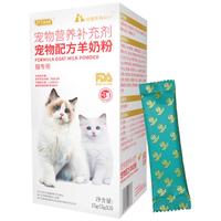 ROCCO&ROXIE猫咪羊奶粉 宠物幼猫成年怀孕哺乳低敏营养易吸收 5g*3条