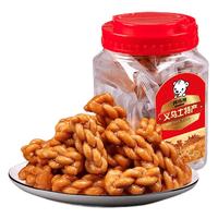 阿玛熊 浙江义乌特产红糖小麻花海苔肉松麻花 年货节解馋小零食糕点 红糖麻花500g罐独立小包