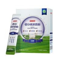 京东京造 低GI纯羊奶粉 400g 独立包装成人儿童中老年羊奶粉 低GI纯羊奶粉400g