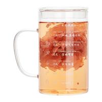 雅集茶杯豪饮杯玻璃茶杯大容量公室耐热透明泡茶杯家用水杯带盖贴花款 豪饮杯印花时间款850ml