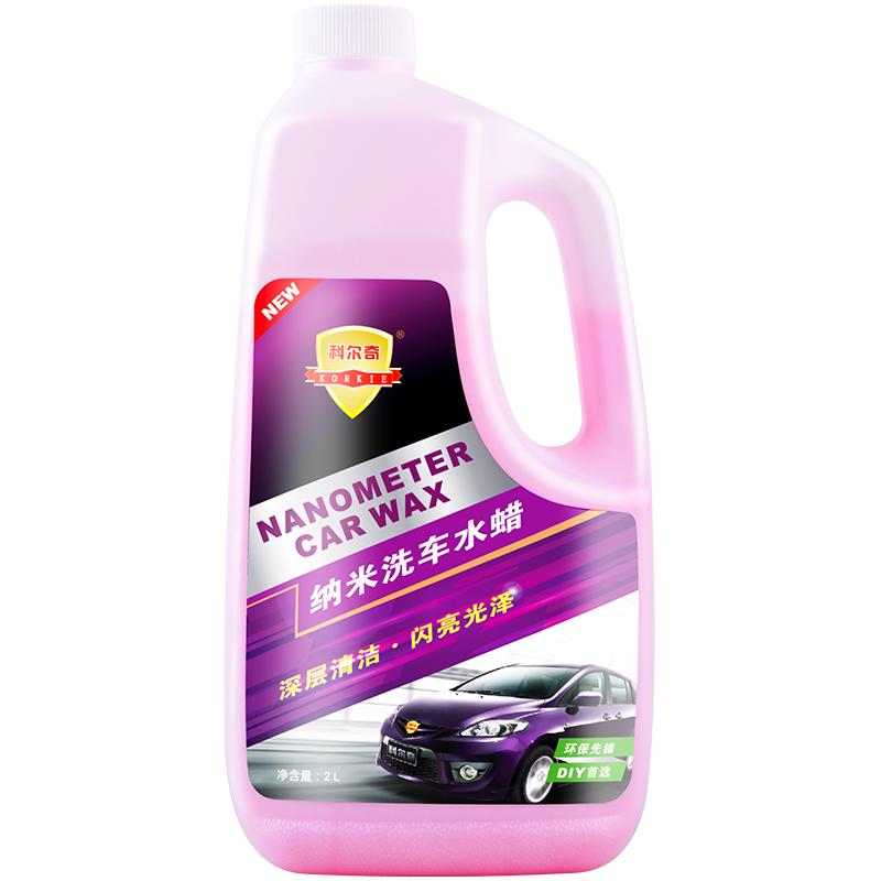 科尔奇（KORKIE）纳米洗车液镀膜洗车打蜡三合一水蜡强力去污上光泡沫汽车清洗剂 纳米洗车液【约洗200台车】 2L 1瓶