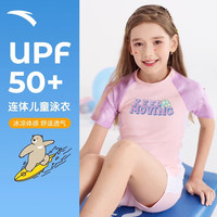 安踏儿童泳衣泡温泉2024新款中大童防晒女童分体专业训练泳装粉色160